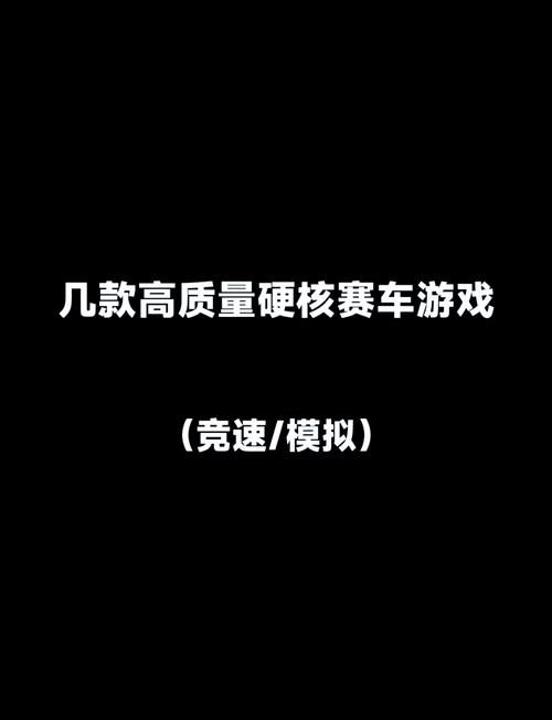 秋名山车神软件合集:2025精选驾驶模拟神器与性能调试工具推荐 秋名山车神软件合集:2025精选驾驶模拟神器与性能调试工具推荐