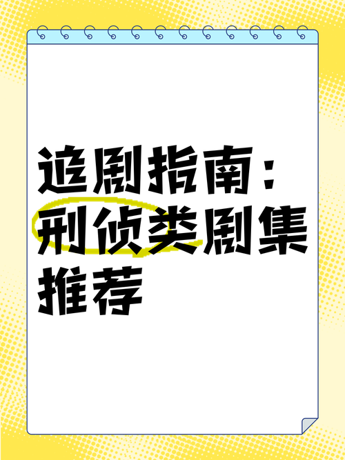 粉蝶无限观看高清资源指南:免费追剧技巧与热门剧集推荐 粉蝶无限观看高清资源指南:免费追剧技巧与热门剧集推荐