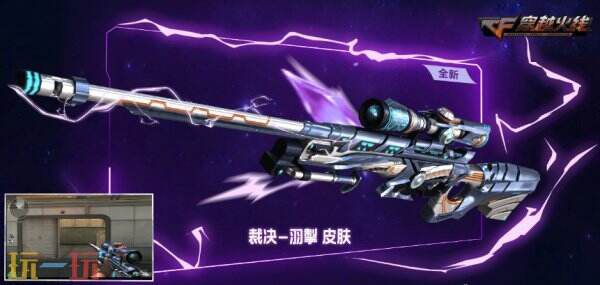 CF穿越火线2025年4月限时福利：星云武器免费领_智影角色免费获取攻略