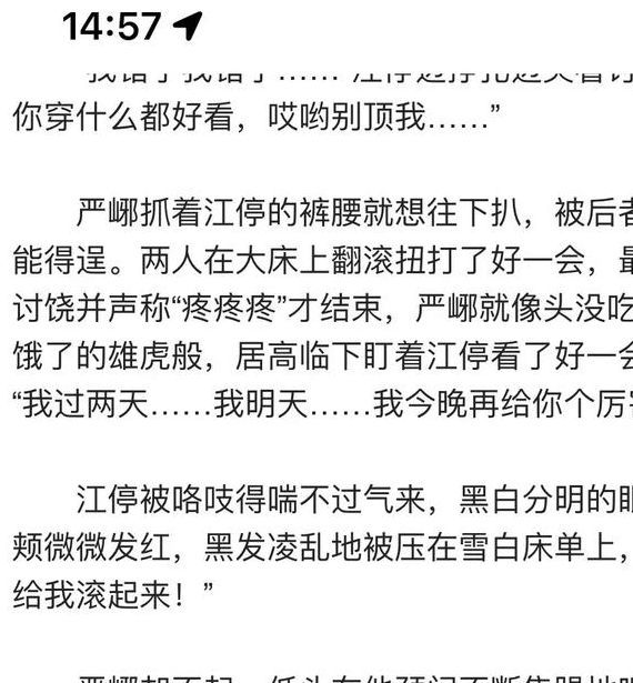 破云小说免费全文阅读资源合集:正版平台推荐与剧情深度解析 破云小说免费全文阅读资源合集:正版平台推荐与剧情深度解析