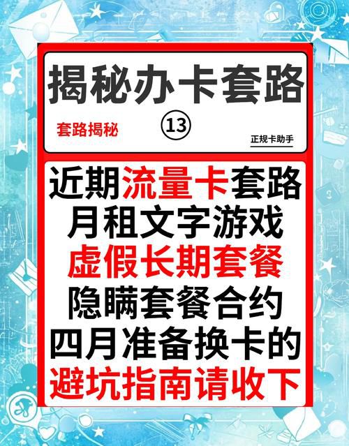 乱抡小说阅读体验差?五大避坑指南教你识别套路化创作陷阱 乱抡小说阅读体验差?五大避坑指南教你识别套路化创作陷阱