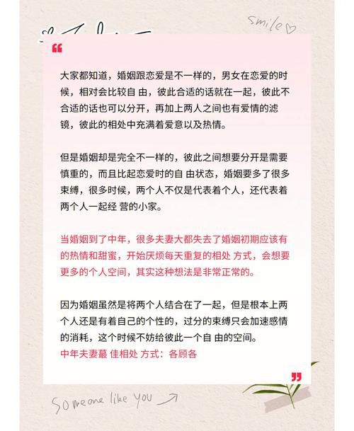 婚后如何用行动说老婆我爱你?5个让婚姻保鲜的暖心秘诀 婚后如何用行动说老婆我爱你?5个让婚姻保鲜的暖心秘诀