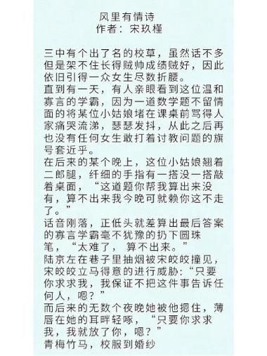 娃娃亲by珞雨小说推荐:青梅竹马甜宠文角色解析与阅读指南 娃娃亲by珞雨小说推荐:青梅竹马甜宠文角色解析与阅读指南