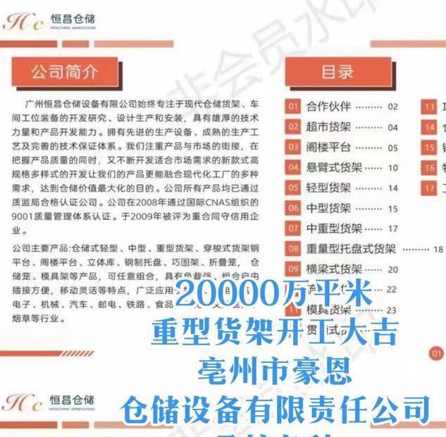 selaoban国产精品行业解析:亚洲最大生产基地品牌推荐与选购技巧 selaoban国产精品行业解析:亚洲最大生产基地品牌推荐与选购技巧