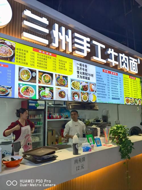 兰州王梦溪:揭秘牛肉面传承人的创业故事与技艺精髓 兰州王梦溪:揭秘牛肉面传承人的创业故事与技艺精髓