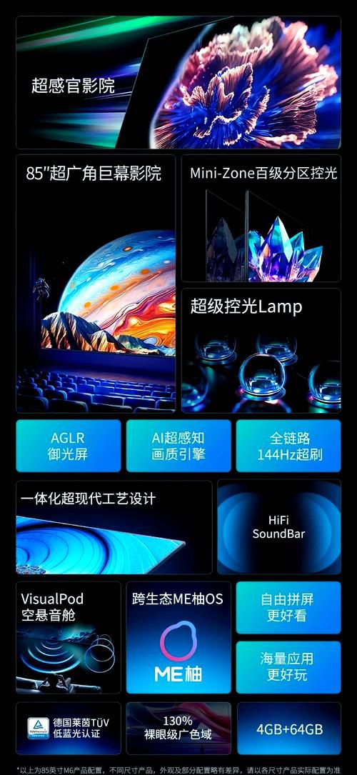 5G资讯影院如何革新观影体验?解析5G技术赋能下的高清资源与场景应用 5G资讯影院如何革新观影体验?解析5G技术赋能下的高清资源与场景应用