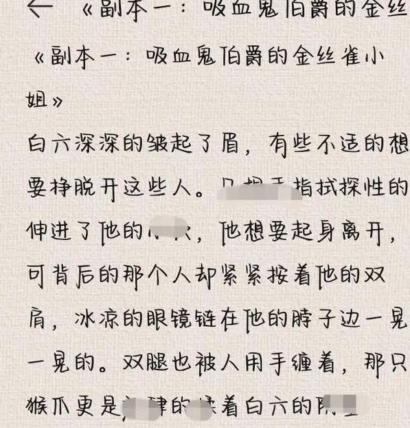 同人小说是哪些意思?定义解析、创作指南及热门平台推荐 同人小说是哪些意思?定义解析、创作指南及热门平台推荐