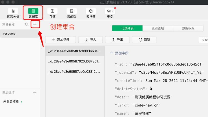 QQ空间导航代码免费获取:自定义美化教程+常见问题解答 QQ空间导航代码免费获取:自定义美化教程+常见问题解答
