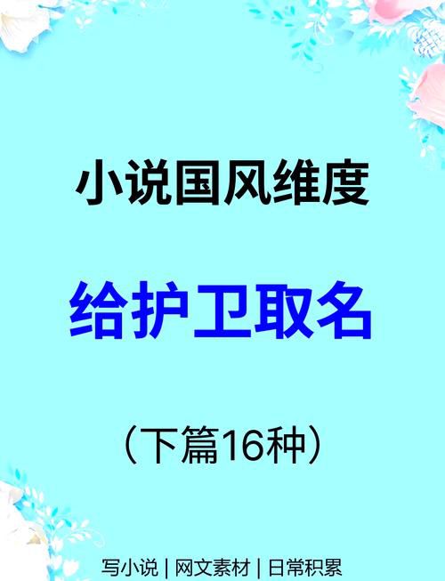纵横斗破:深度解析小说世界观与角色成长路径全揭秘 纵横斗破:深度解析小说世界观与角色成长路径全揭秘