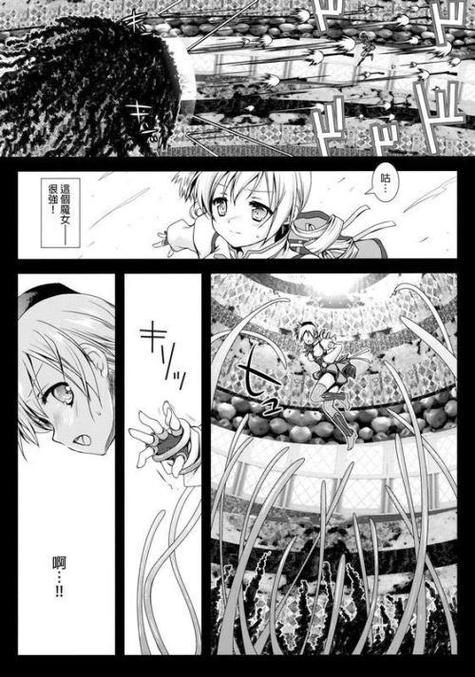 无翼乌全彩漫画艺术特征解析:从无翼人设到触手元素的设计逻辑与灵感溯源 无翼乌全彩漫画艺术特征解析:从无翼人设到触手元素的设计逻辑与灵感溯源