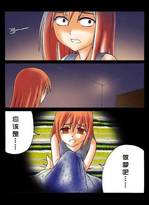 无翼乌全彩漫画艺术特征解析:从无翼人设到触手元素的设计逻辑与灵感溯源 无翼乌全彩漫画艺术特征解析:从无翼人设到触手元素的设计逻辑与灵感溯源