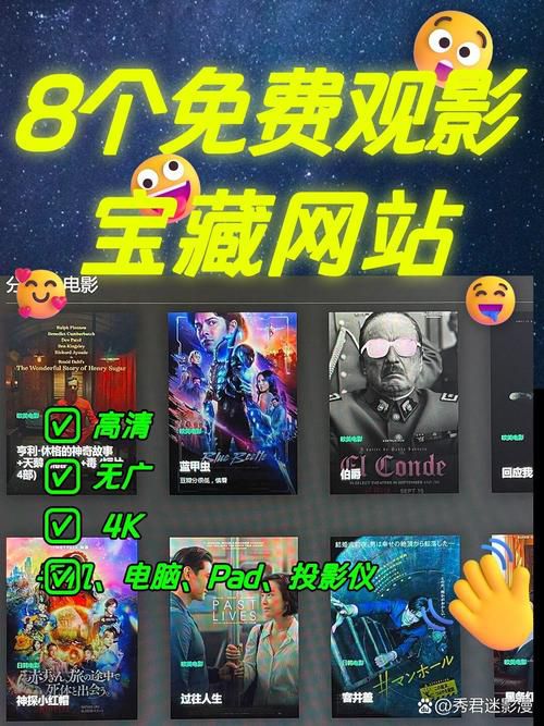 249ss影视资源免费观看指南:高清影片搜索技巧与安全观影攻略 249ss影视资源免费观看指南:高清影片搜索技巧与安全观影攻略