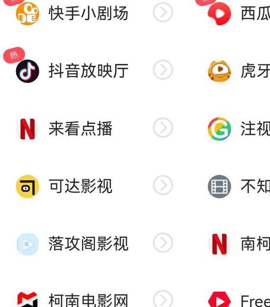 九九影院高清版免费观看指南:热门影视资源在线观影攻略 九九影院高清版免费观看指南:热门影视资源在线观影攻略