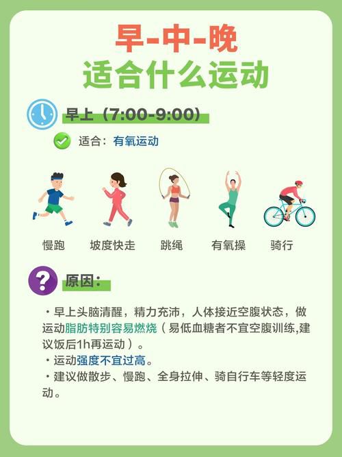 元气吧看看:10个日常小习惯助你打造健康活力生活指南 元气吧看看:10个日常小习惯助你打造健康活力生活指南