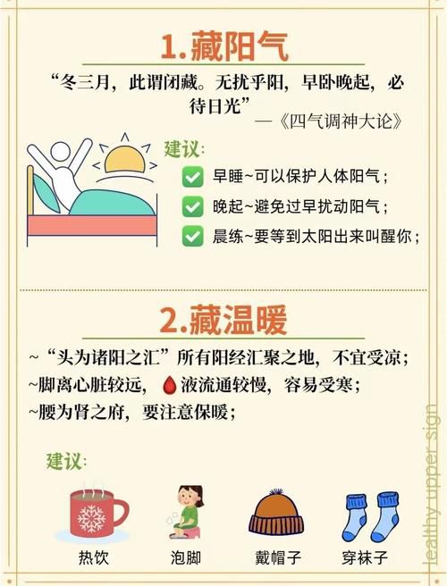 元气吧看看:10个日常小习惯助你打造健康活力生活指南 元气吧看看:10个日常小习惯助你打造健康活力生活指南