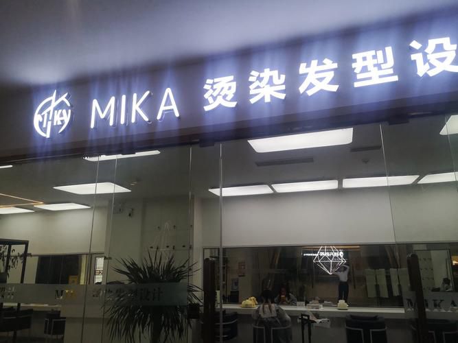 奇怪的美发沙龙:揭秘小众设计理念与沉浸式顾客体验经营模式 奇怪的美发沙龙:揭秘小众设计理念与沉浸式顾客体验经营模式