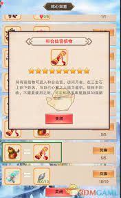 想不想修真醉仙酿高效获取途径：五大核心方法助你快速提升修为