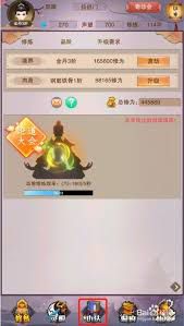 想不想修真醉仙酿高效获取途径：五大核心方法助你快速提升修为