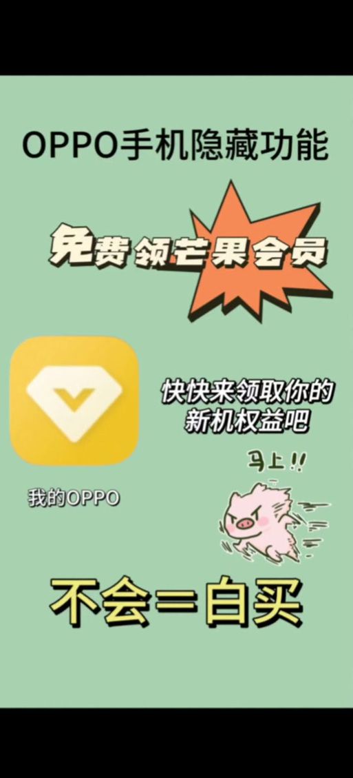 芒果视频一天25次版使用全解析:会员权益、高频场景与常见问题深度指南 芒果视频一天25次版使用全解析:会员权益、高频场景与常见问题深度指南
