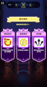 弓箭传说2爬塔全攻略：技能搭配技巧与百层Boss实战解析