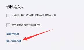 电脑/手机输入法切换失灵？8大场景排查指南助你高效解决输入难题