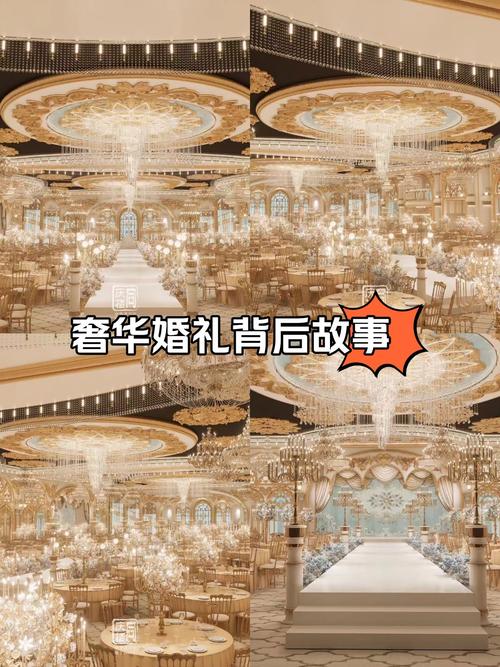 揭秘震惊世界的婚礼:全球瞩目的奢华细节与文化交融背后的故事 揭秘震惊世界的婚礼:全球瞩目的奢华细节与文化交融背后的故事