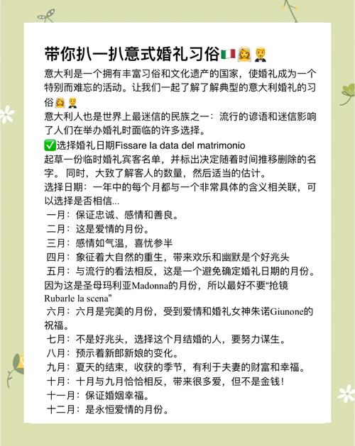 揭秘震惊世界的婚礼:全球瞩目的奢华细节与文化交融背后的故事 揭秘震惊世界的婚礼:全球瞩目的奢华细节与文化交融背后的故事