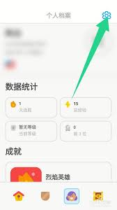 多邻国课程删除全攻略：5步高效管理学习路径的实用技巧