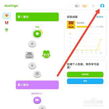 多邻国课程删除全攻略：5步高效管理学习路径的实用技巧
