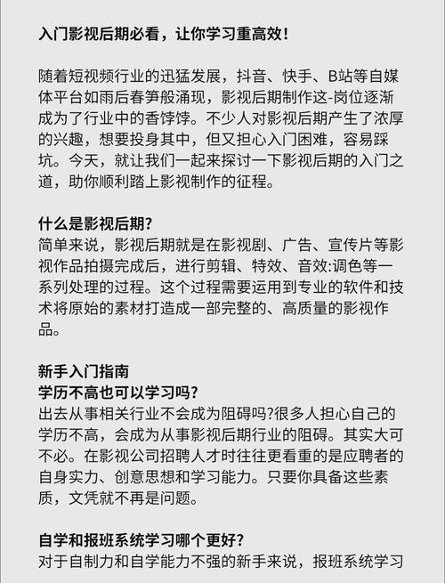 胥渡吧yy搞笑配音幕后故事:方言翻拍经典影视的创作秘籍 胥渡吧yy搞笑配音幕后故事:方言翻拍经典影视的创作秘籍
