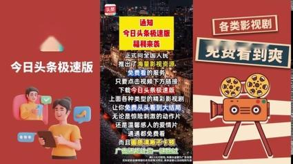 友吧影视网使用技巧:海量高清资源免费观看与安全观影指南 友吧影视网使用技巧:海量高清资源免费观看与安全观影指南