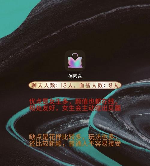 新蜜柚交友app功能解析:真实用户测评与高效脱单技巧分享 新蜜柚交友app功能解析:真实用户测评与高效脱单技巧分享