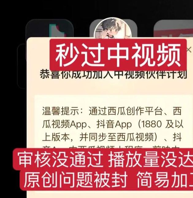 抖音审核未通过的视频在线查询技巧及常见原因深度解析 抖音审核未通过的视频在线查询技巧及常见原因深度解析