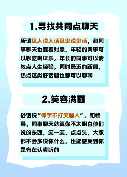 乐趣文字聊天室:10大实用技巧提升你的在线社交体验与话题活跃度 乐趣文字聊天室:10大实用技巧提升你的在线社交体验与话题活跃度