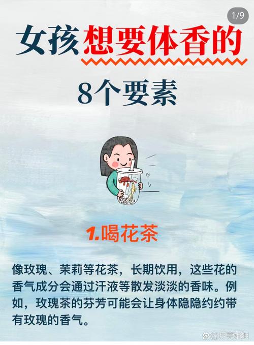 铁玉香的养生秘诀解析:从传统工艺到现代功效的深度解读 铁玉香的养生秘诀解析:从传统工艺到现代功效的深度解读