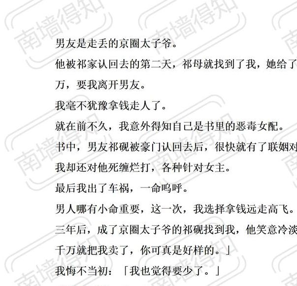 余依沈梦辰小说全文免费阅读资源推荐_最新章节+言情小说书单解析 余依沈梦辰小说全文免费阅读资源推荐_最新章节+言情小说书单解析