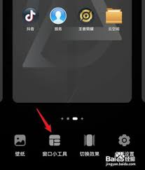 2025年茉耀手机一键锁屏3种隐藏技巧大揭秘：手势操作+省电方案全解析