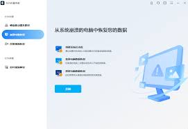 电脑蓝屏x000000c5代码终极修复指南：从硬件检测到系统还原全解析