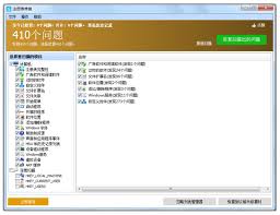 电脑蓝屏x000000c5代码终极修复指南：从硬件检测到系统还原全解析