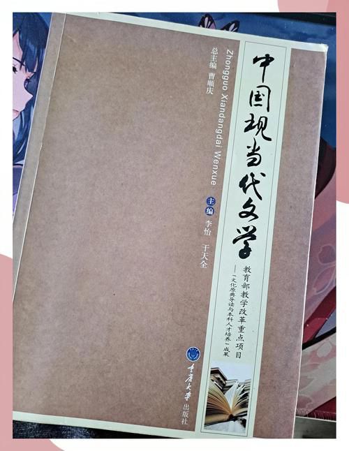 大中国小说经典作品推荐:解读文学脉络与当代阅读价值 大中国小说经典作品推荐:解读文学脉络与当代阅读价值