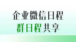 高效日程管理秘籍：职场精英必备的6大时间规划技巧