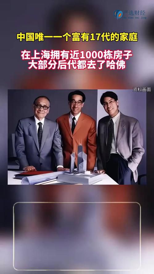 国富二代电影票房黑马启示录:财富传承背后的社会议题与创作逻辑解析 国富二代电影票房黑马启示录:财富传承背后的社会议题与创作逻辑解析