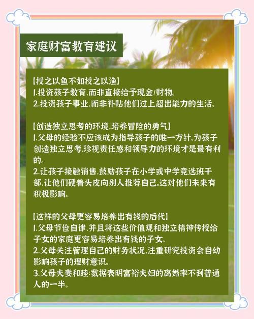 国富二代电影票房黑马启示录:财富传承背后的社会议题与创作逻辑解析 国富二代电影票房黑马启示录:财富传承背后的社会议题与创作逻辑解析