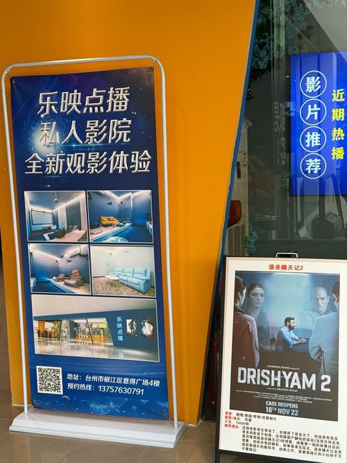 私人影院观影体验提升技巧:如何选择合法高清资源与优化家庭影音设备 私人影院观影体验提升技巧:如何选择合法高清资源与优化家庭影音设备