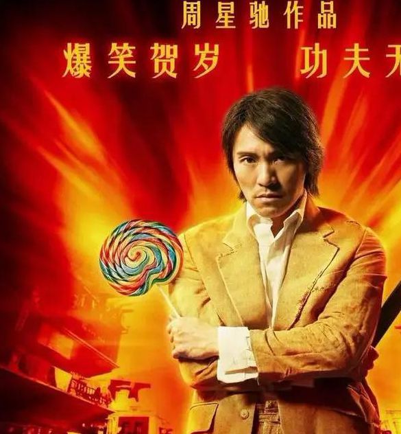 功夫2周星驰完整版百度影音解析:剧情彩蛋+正版资源观看指南 功夫2周星驰完整版百度影音解析:剧情彩蛋+正版资源观看指南