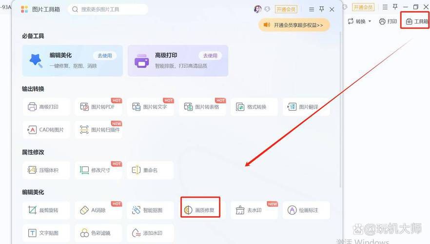 秋葵视频app免费使用技巧:高清画质设置与会员功能解析 秋葵视频app免费使用技巧:高清画质设置与会员功能解析