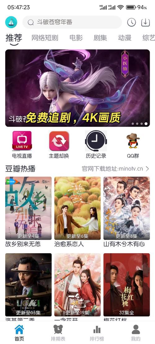 日韩天堂网在线高清资源推荐:2025热门影视剧合集与追剧指南 日韩天堂网在线高清资源推荐:2025热门影视剧合集与追剧指南