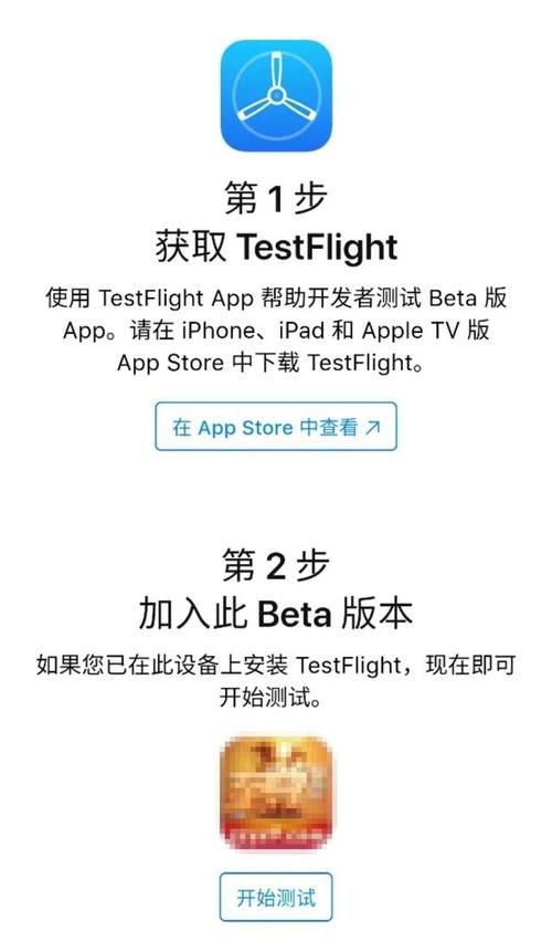 2025桃子TestFlight邀请码获取方式及使用技巧全解析 2025桃子TestFlight邀请码获取方式及使用技巧全解析