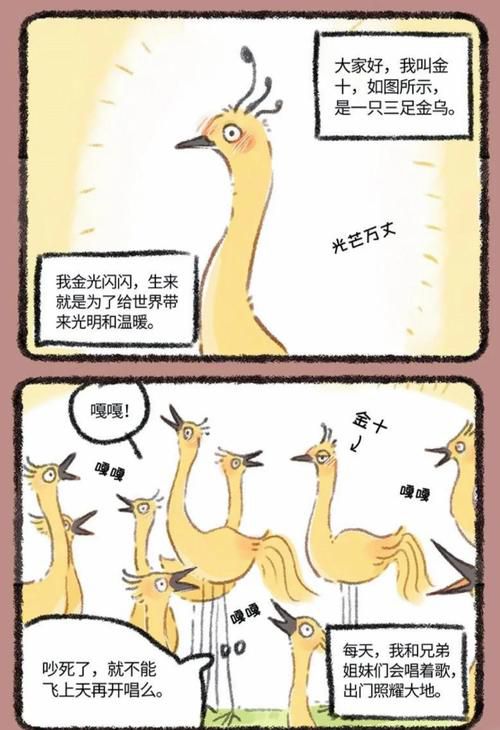 金乌祭坛探秘：千年遗址考古发现与未解之谜全解析