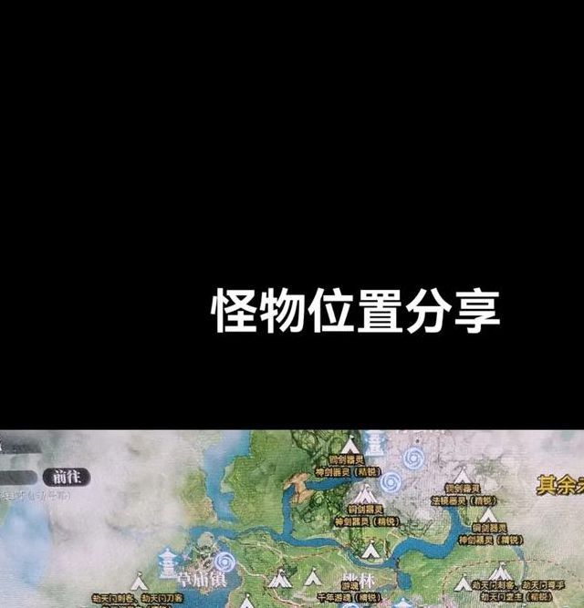 诛仙2寻宝攻略:隐藏地图坐标与快速刷金技巧全解析 诛仙2寻宝攻略:隐藏地图坐标与快速刷金技巧全解析